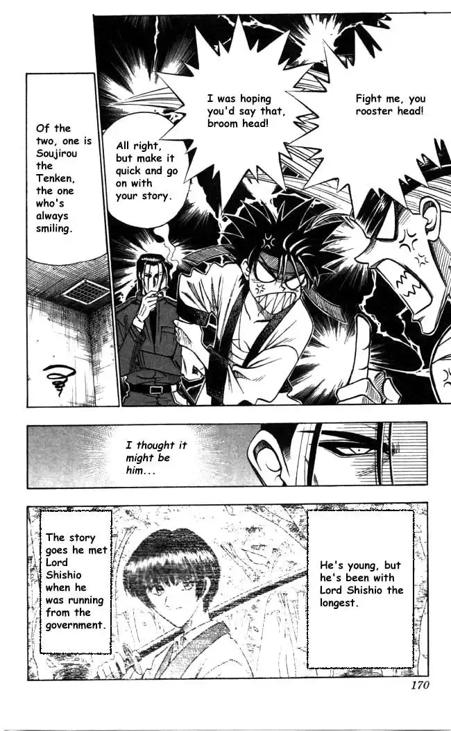 Rurouni Kenshin Chapter 93 4